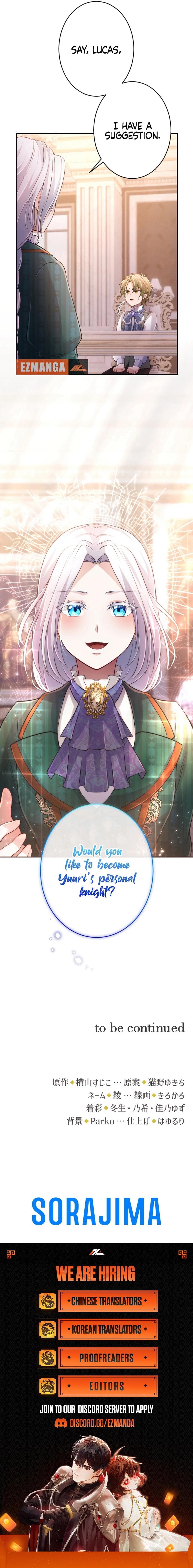 Page https://readmanhwaverse.com/images/your-majesty-i-will-raise-him-this-time/chapter-35/ch_35_9.jpg