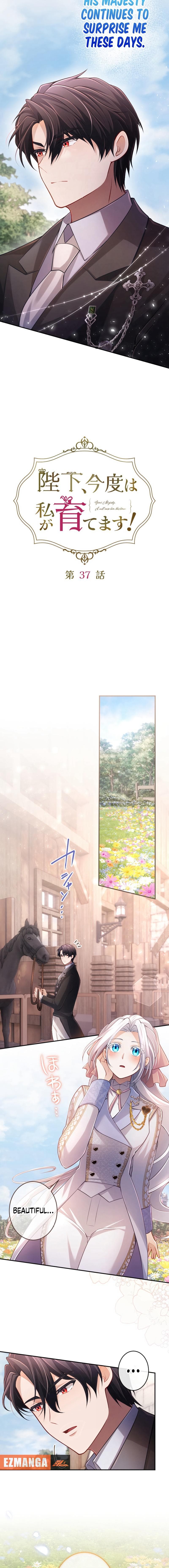 Page https://readmanhwaverse.com/images/your-majesty-i-will-raise-him-this-time/chapter-37/ch_37_6.jpg