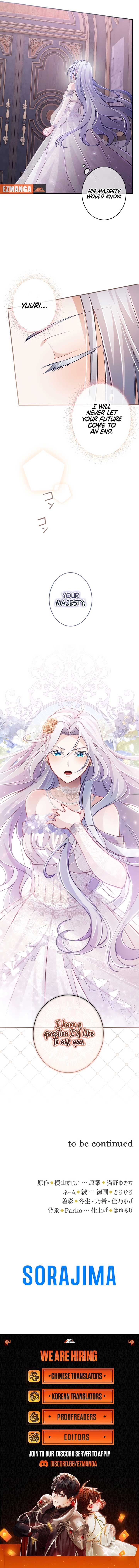 Page https://readmanhwaverse.com/images/your-majesty-i-will-raise-him-this-time/chapter-41/ch_41_12.jpg