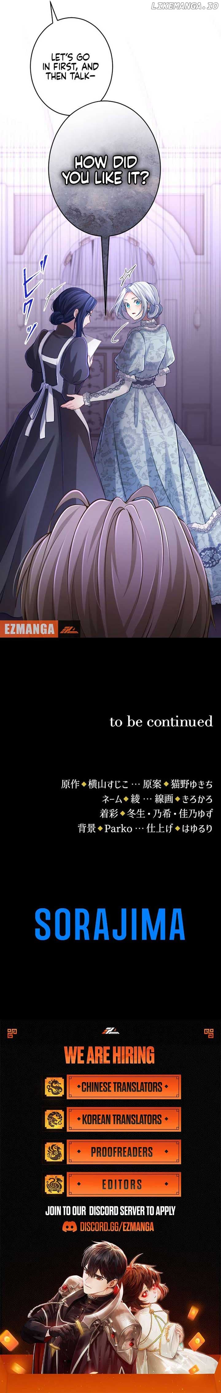 Page https://readmanhwaverse.com/images/your-majesty-i-will-raise-him-this-time/chapter-46/ch_46_11.jpg