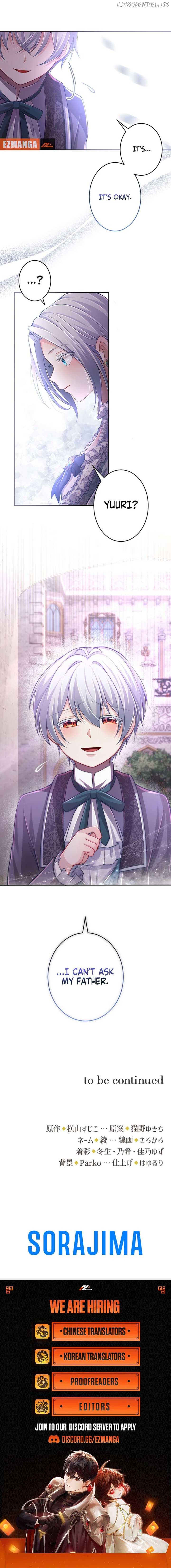 Page https://readmanhwaverse.com/images/your-majesty-i-will-raise-him-this-time/chapter-47/ch_47_11.jpg