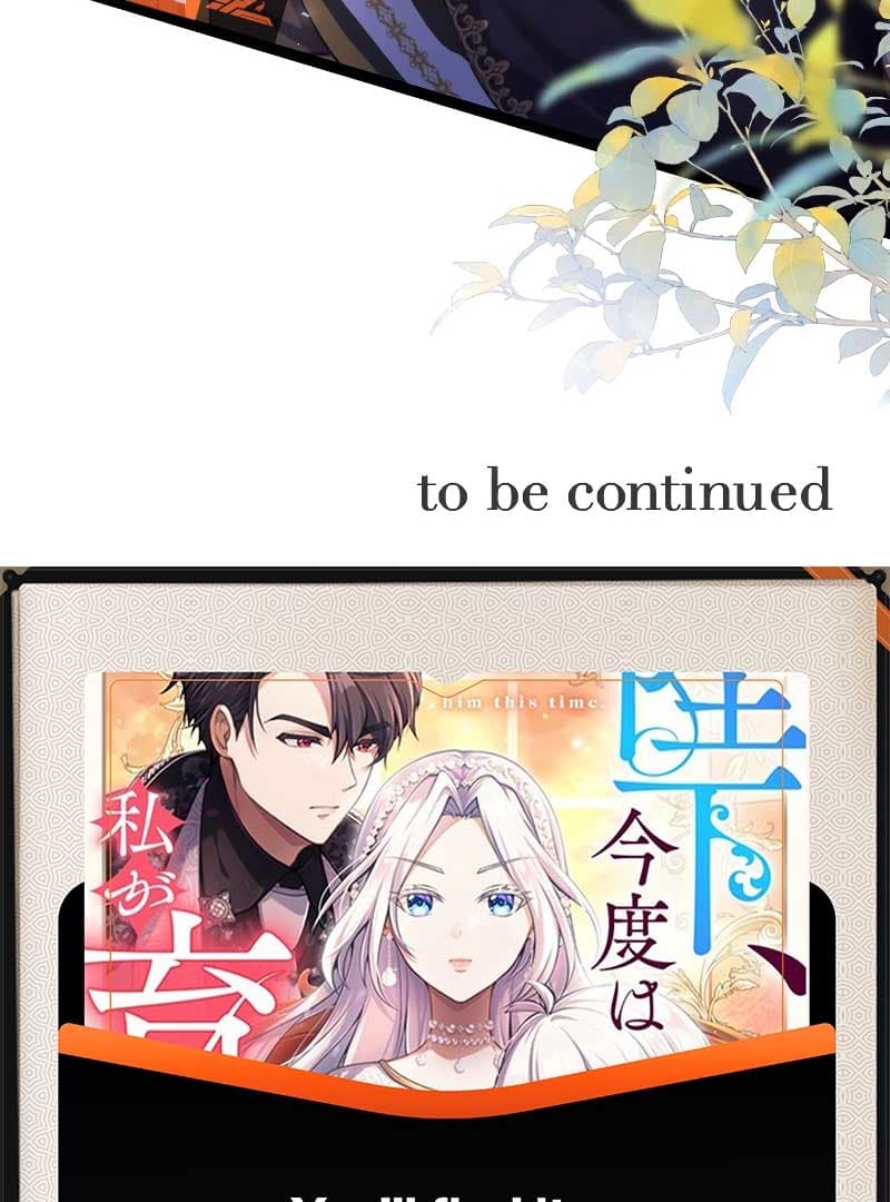 Page https://readmanhwaverse.com/images/your-majesty-i-will-raise-him-this-time/chapter-5/81.jpg
