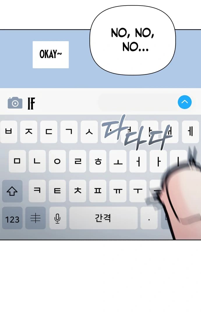 Page https://readmanhwaverse.com/images/zero-sense/chapter-10/ch_10_102.webp
