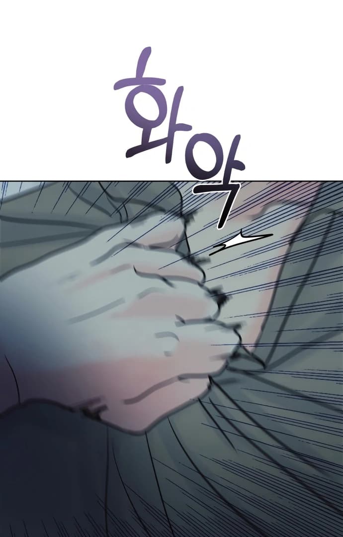 Page https://readmanhwaverse.com/images/zero-sense/chapter-5/ch_5_107.webp