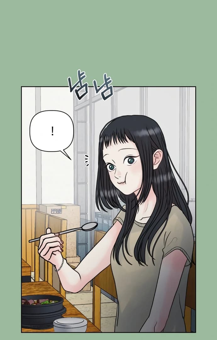 Page https://readmanhwaverse.com/images/zero-sense/chapter-7/ch_7_72.webp