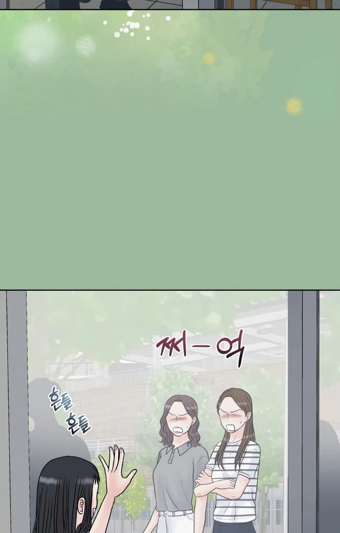 Page https://readmanhwaverse.com/images/zero-sense/chapter-7/ch_7_75.webp