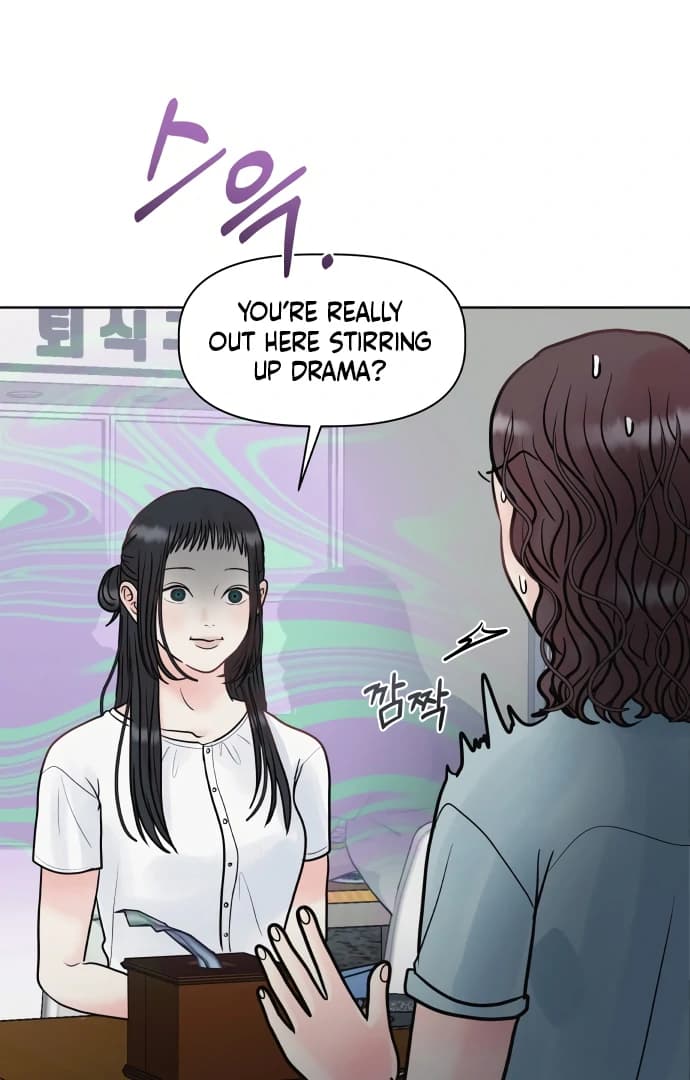 Page https://readmanhwaverse.com/images/zero-sense/chapter-8/ch_8_115.webp