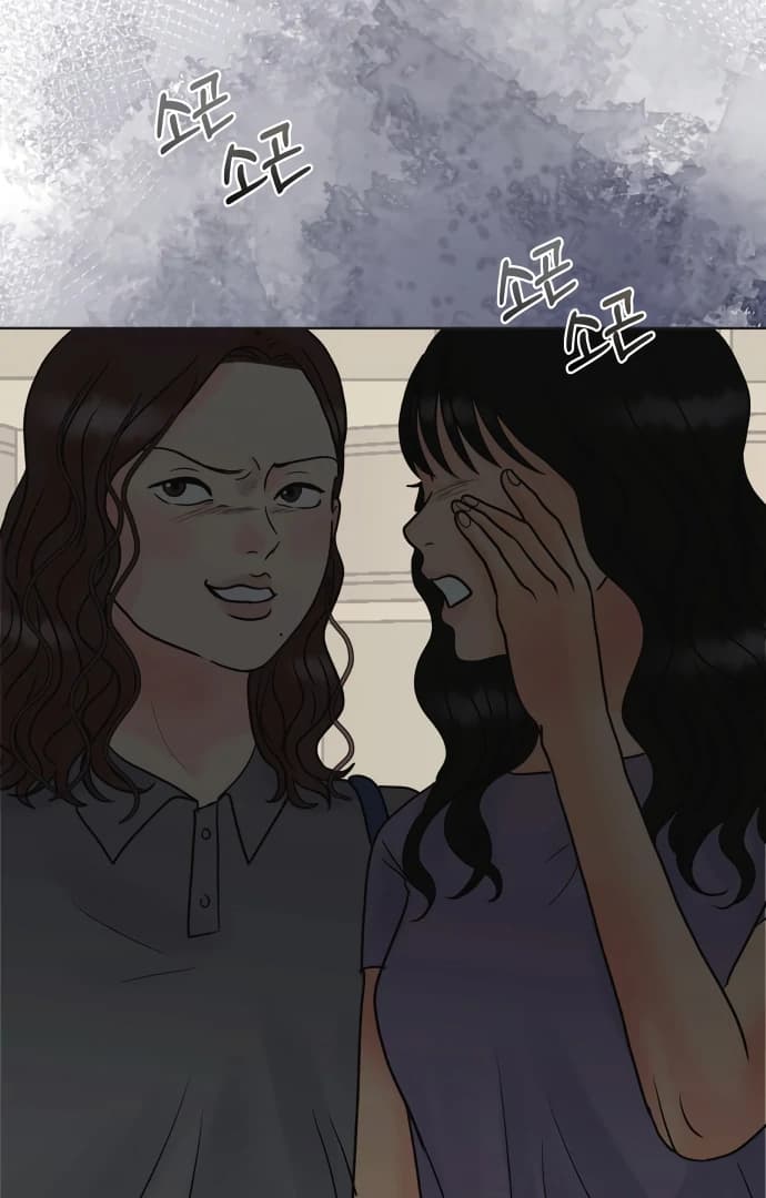 Page https://readmanhwaverse.com/images/zero-sense/chapter-8/ch_8_17.webp