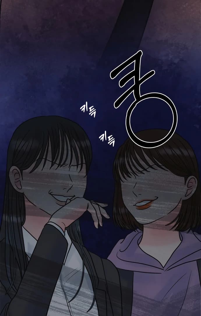 Page https://readmanhwaverse.com/images/zero-sense/chapter-8/ch_8_20.webp