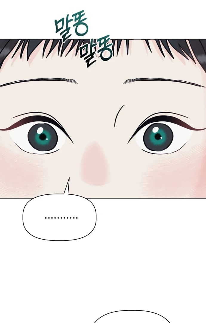 Page https://readmanhwaverse.com/images/zero-sense/chapter-9/ch_9_7.webp