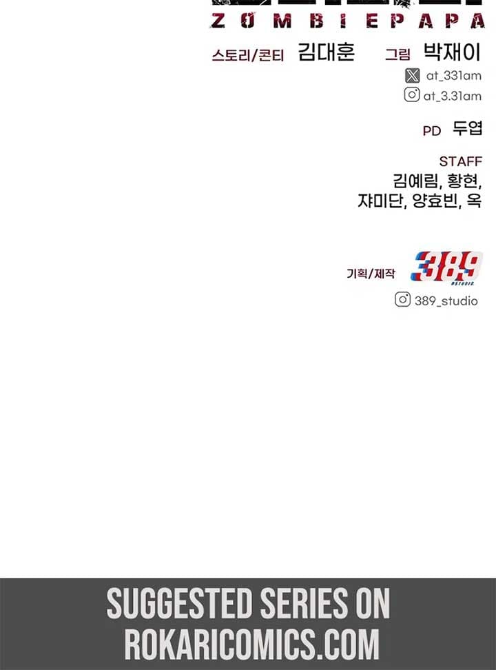 Page https://readmanhwaverse.com/images/zombie-dad/chapter-4/ch_4_205.jpg