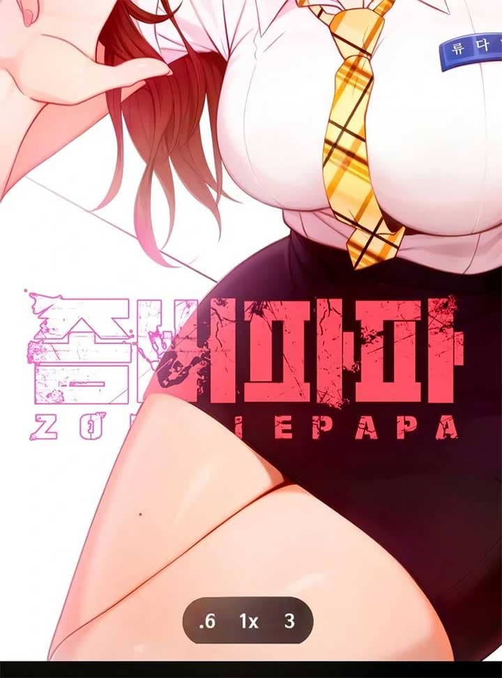 Page https://readmanhwaverse.com/images/zombie-dad/chapter-4/ch_4_32.jpg