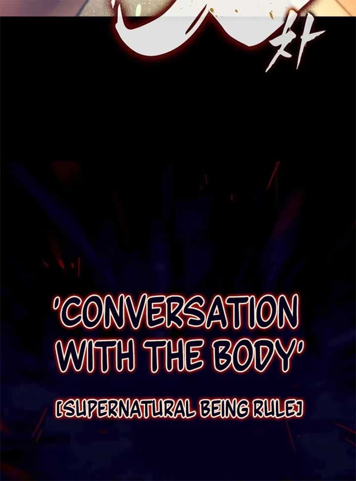Page https://readmanhwaverse.com/images/zombie-dad/chapter-5/ch_5_218.jpg