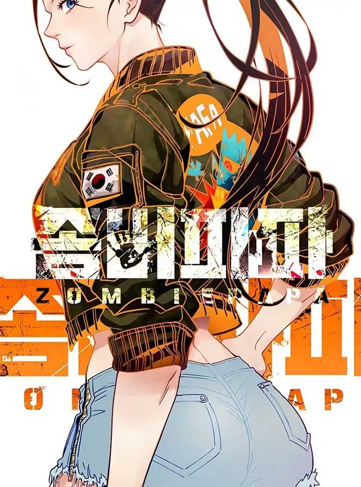 Page https://readmanhwaverse.com/images/zombie-dad/chapter-5/ch_5_23.jpg