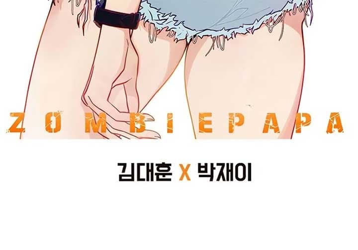 Page https://readmanhwaverse.com/images/zombie-dad/chapter-5/ch_5_24.jpg