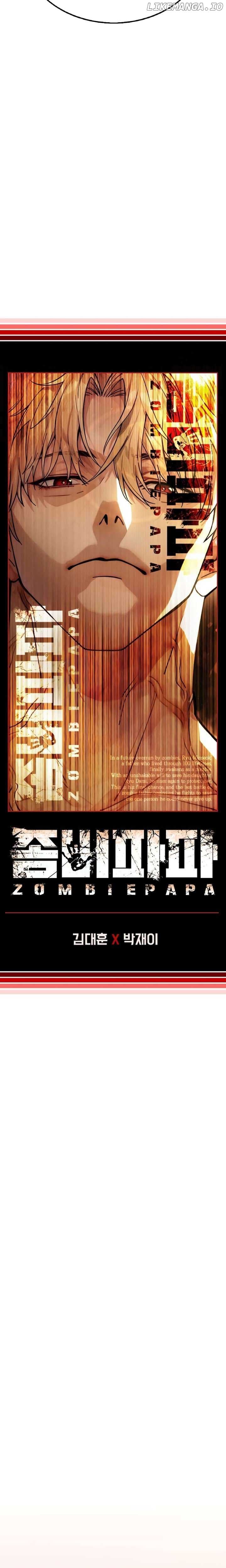 Page https://readmanhwaverse.com/images/zombie-dad/chapter-6/ch_6_5.jpg